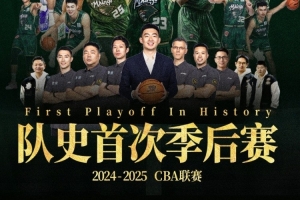 同曦老板：未来计划加大投资力度 想尽办法把同曦构建成一支强队